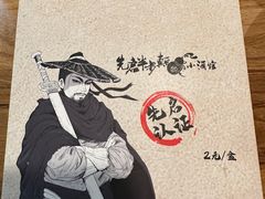 -先启半步颠小酒馆(周浦万达店)