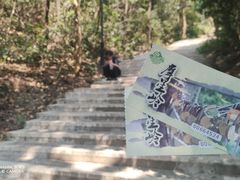 -广州市白云山风景名胜区