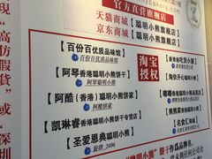 -珍妮曲奇聪明小熊(尖沙咀店)