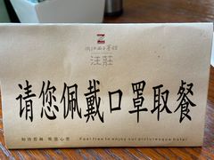 -浙江西子宾馆·瑶园咖啡厅