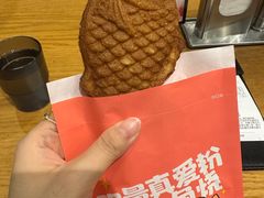 -粉粉乐鲷鱼烧(美罗城店)