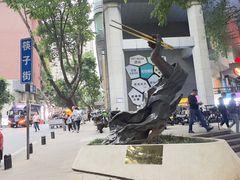 -重庆十八梯传统风貌区