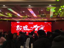 -光大会展中心国际大酒店-宴会厅