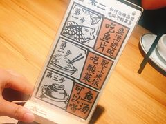 -太二酸菜鱼(正大广场店)