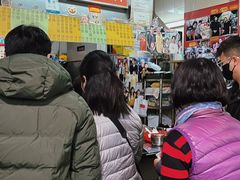 -梓记牛什(總店)