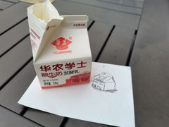 -华农酸奶文化馆