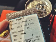 -沃美影城焕影岛LED/中国巨幕(万象汇店)