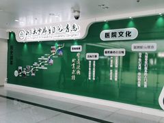 -山东大学齐鲁医院(青岛院区)