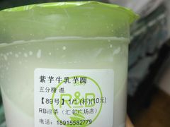 -巡茶(汇邻广场店)