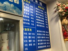 -贵州米线(童家巷店)
