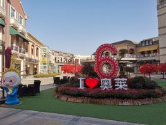 -王府井奥莱临潼小镇(临潼店)