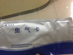 -苏州市立医院(白塔院区)
