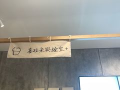 -喜茶(上海打浦桥日月光gelato lab+店)