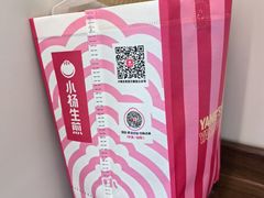 -小杨生煎(杭州东站店)