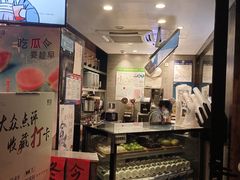 -茉沏(山塘街店)