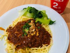 -醉面(西直门凯德茂店)