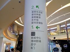 -深圳龙华星河COCO City(民治店)