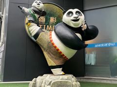 -西安电影制片厂