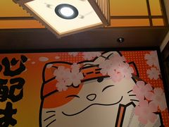 -弓二·烧鸟居酒屋(财富购物中心店)