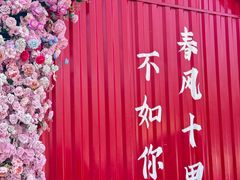 -北陵公园