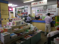 -新华书店(新街口旗舰店)