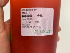 -TPLUS茶家(上海商城南京西路店)