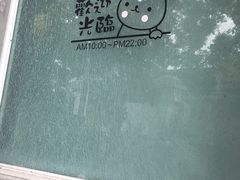 -杭州西湖风景名胜区-满觉陇四眼井