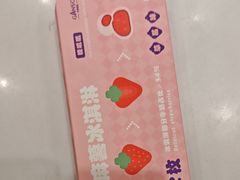 -GANSO元祖食品(西安含光路店)