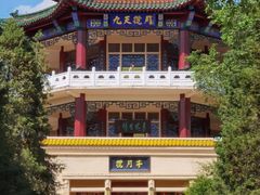 -北山公园