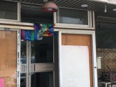 门面-四平包子铺