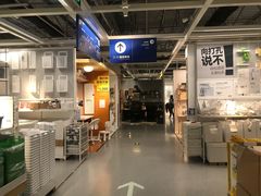 -宜家·瑞典风味餐厅(北京西红门店)