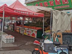 -三旗百汇商品城