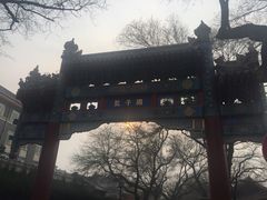 -北京国子监胡同