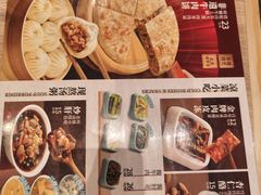 -华天二友居肉饼(宫门口店)