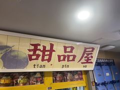 -楠火锅(西单店)
