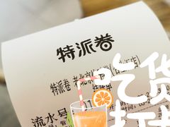 -特派卷·老北京烤鸭卷(合生汇购物中心店)