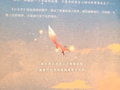 -西西弗书店&矢量咖啡(凯德晶萃广场店)