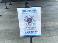 -中国港口博物馆
