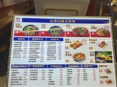 -丸来玩趣(品尊和美广场店)
