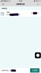 -成都儿童专科医院(总院)