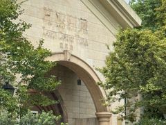 -青鹤谷(苏州店)