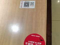 -必胜客(机场路店)
