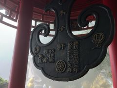 -丹东市五龙山风景区