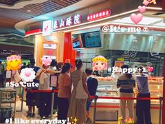 -深圳来福士广场