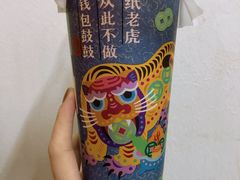 -奈雪的茶(沙坪坝印象汇店)