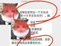 -I-Shine英语国际教育(御桥张江中心)