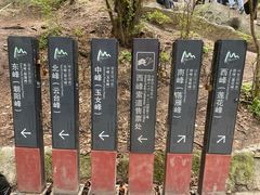 -华山风景名胜区