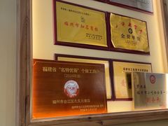 -久久元宵(延平路店)