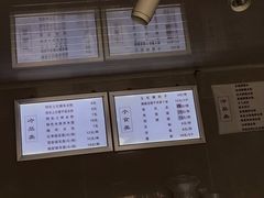 -市巷·土红糖凉糕铺(祥瑞苑店)