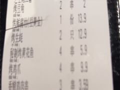 -管氏翅吧(台湾街店)
